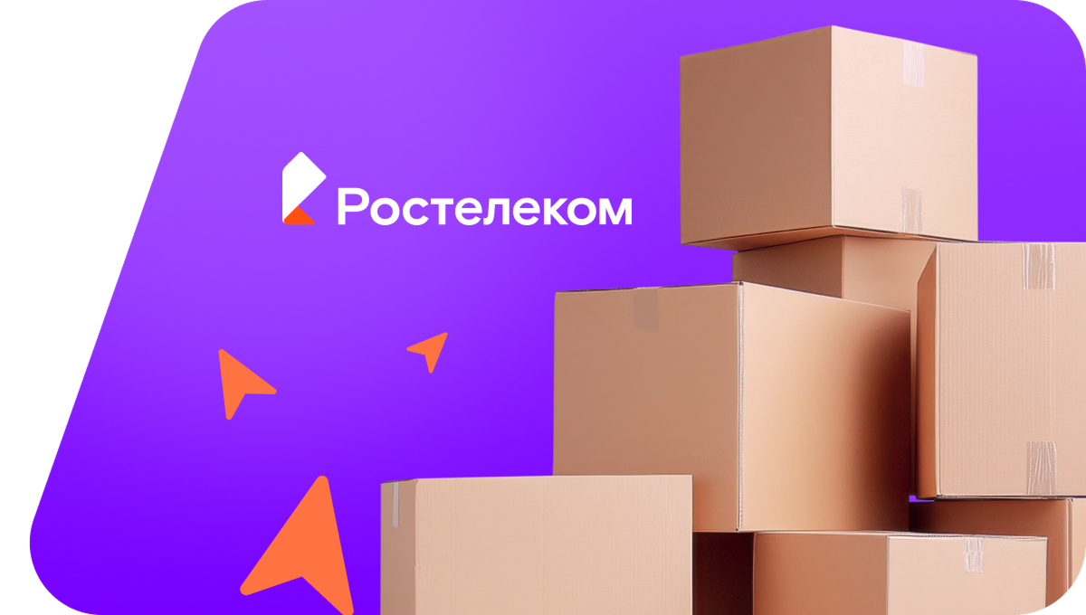 Переезд в новую квартирув&nbsp;село Озек-Суат (Ставропольский край)